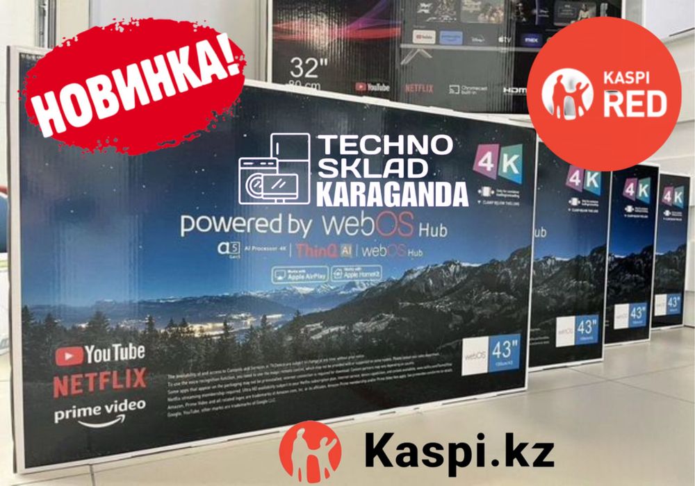 НОВЫЙ! смарт телевизор wifi youtube!кронштейн в подарок!