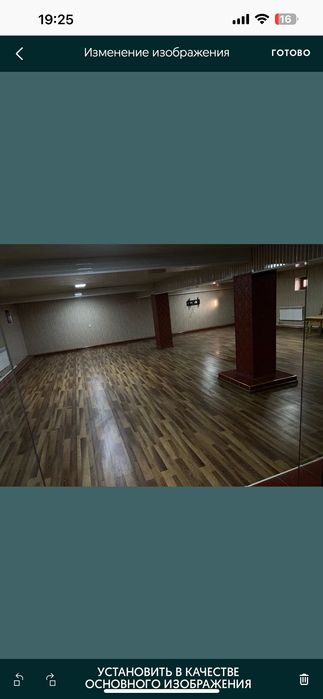 Сдается помещение