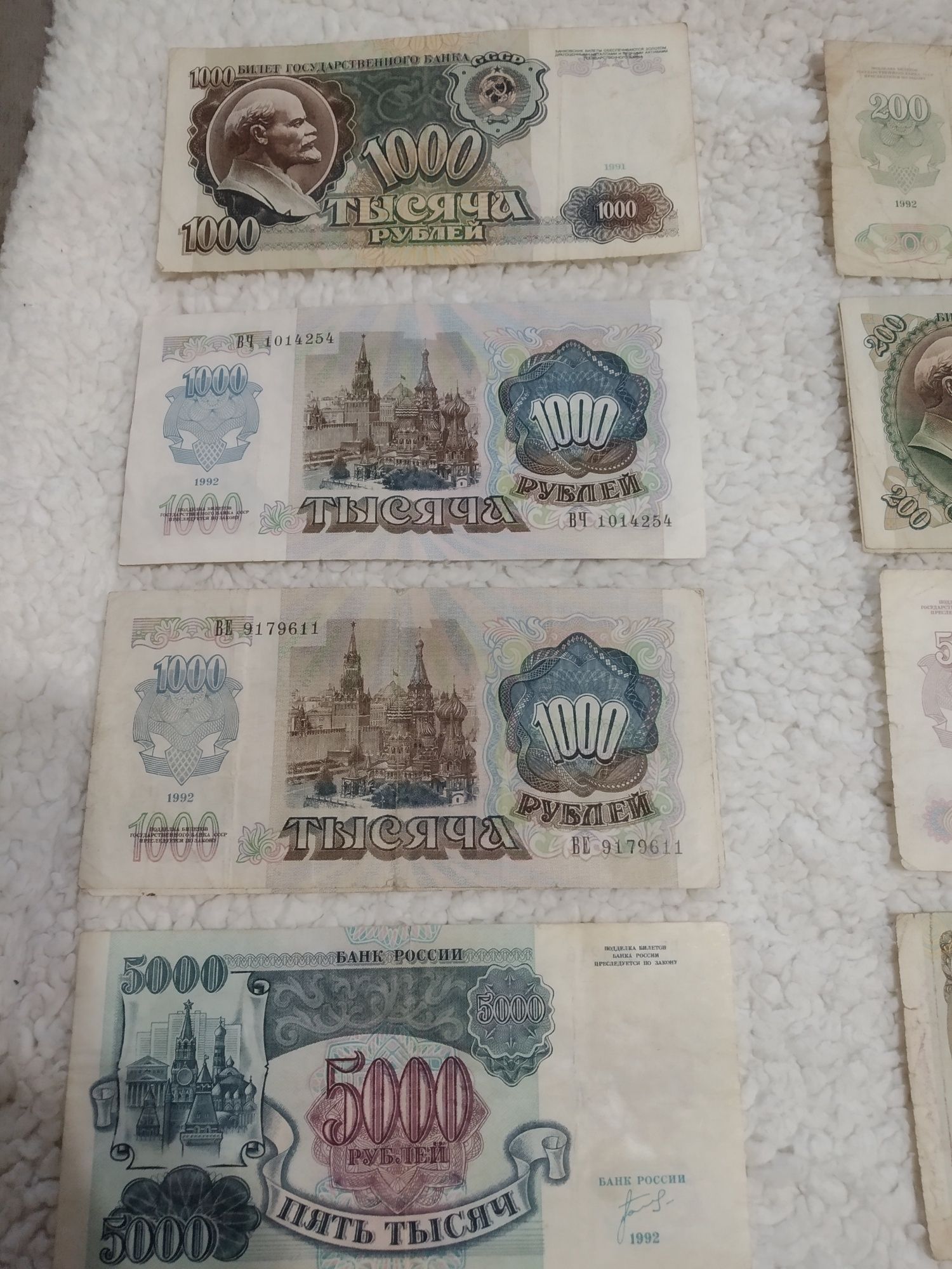 Продам валюту СССР