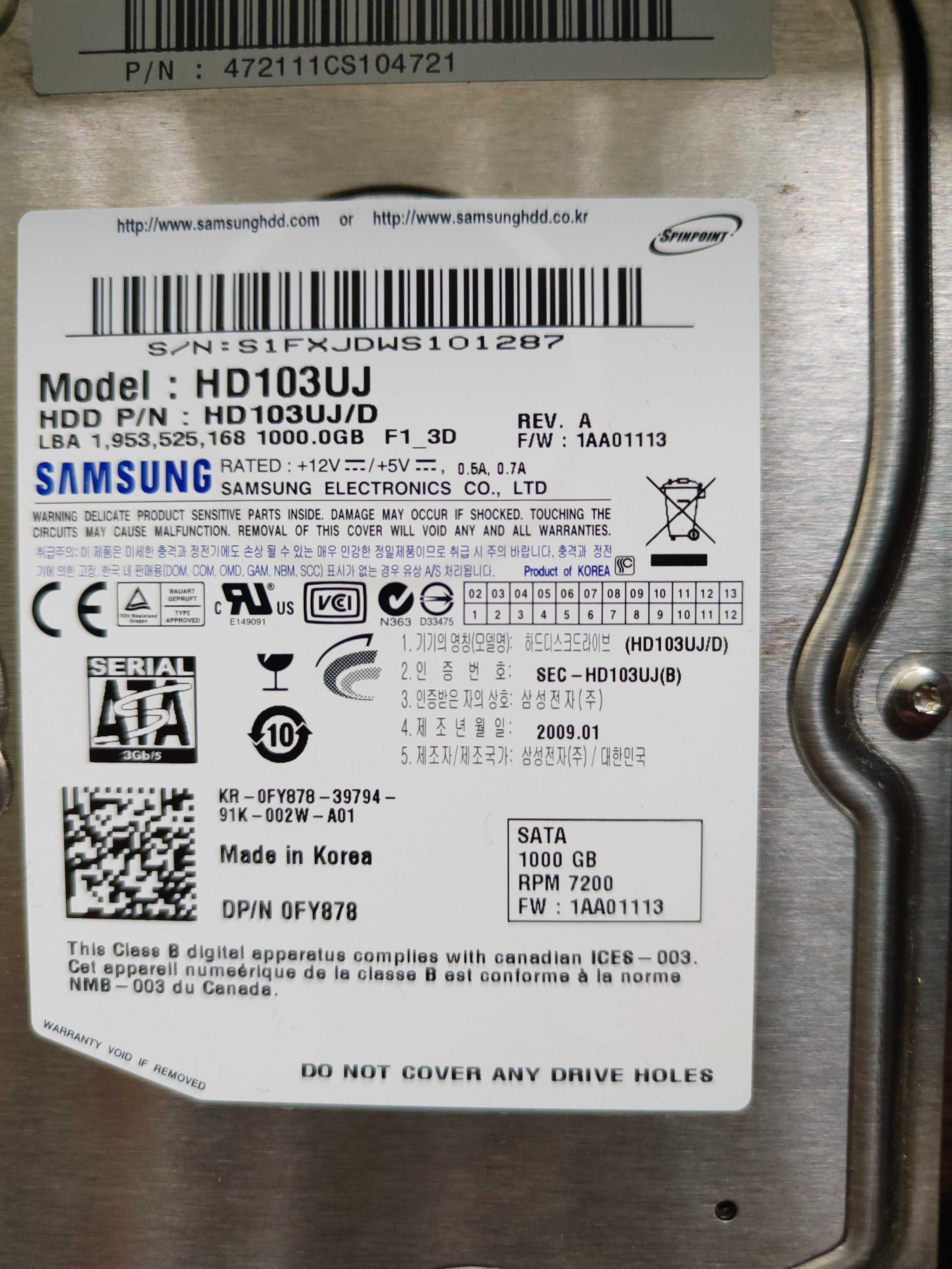 Хард диск за компютър 1.0TB