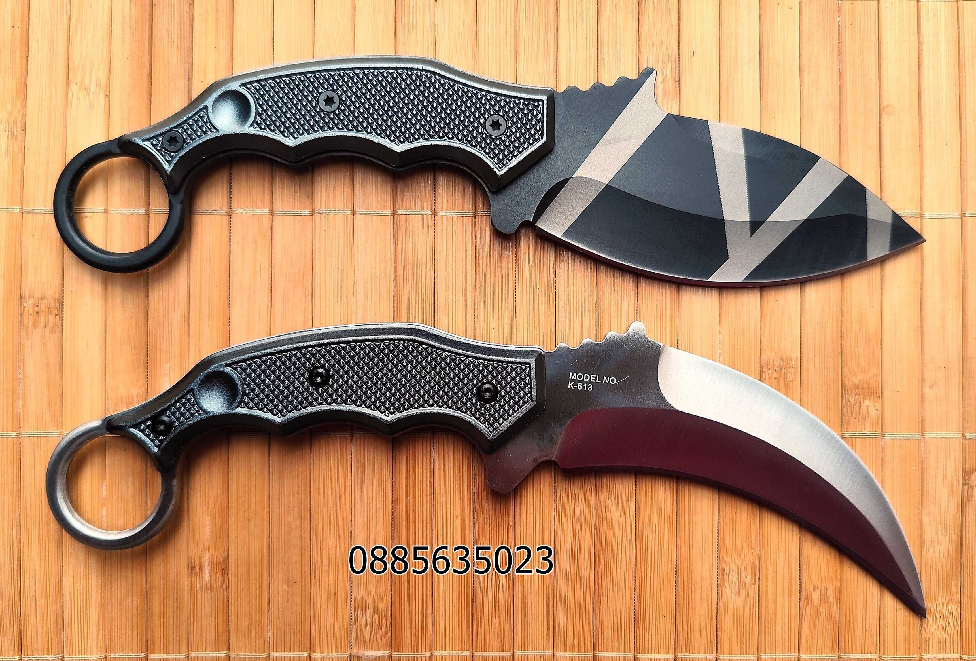 Нож с фиксирано острие Sanjia / 21,5 см /