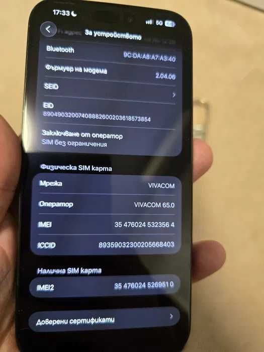 Iphone 16 Pro Max 256GB 5G с ГАРАНЦИЯ !