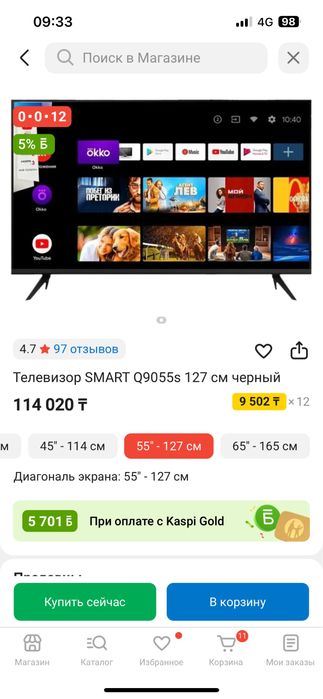 Продам телевизор, плазменный