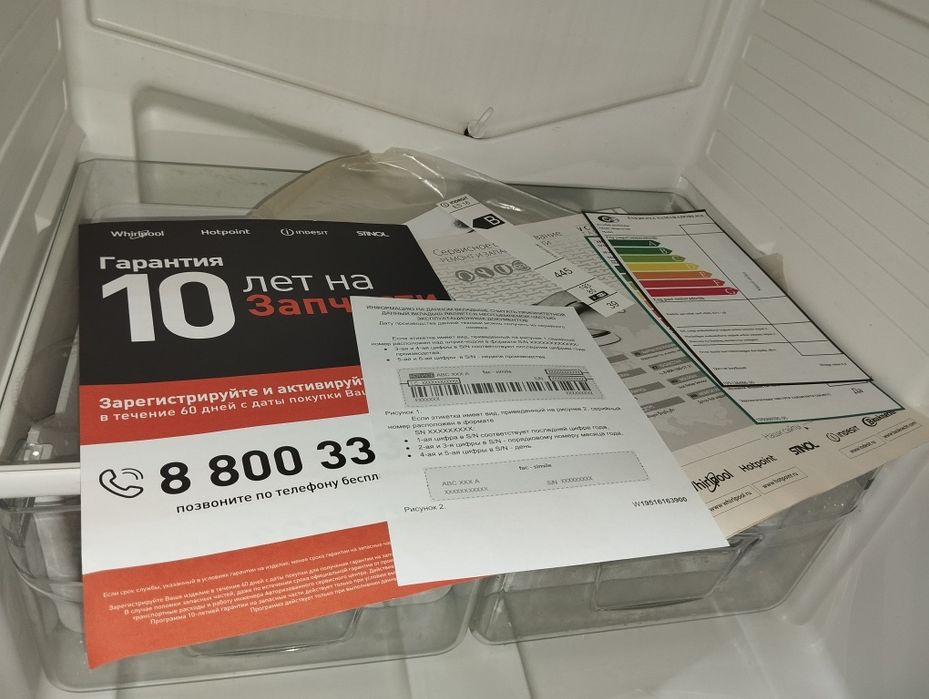 Холодильник холодильник Indesit
