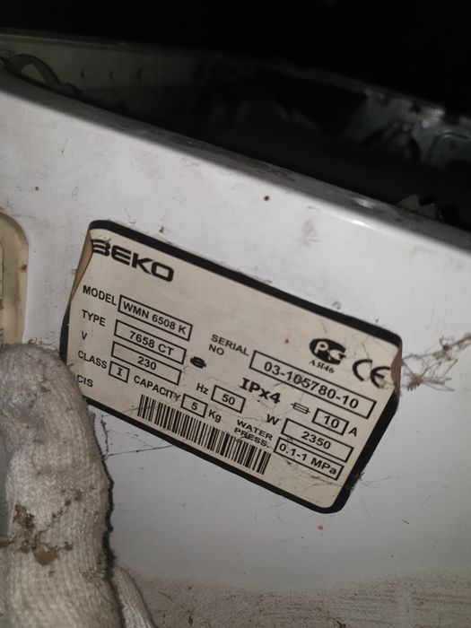 Стиральная машинка Beko на запчасти