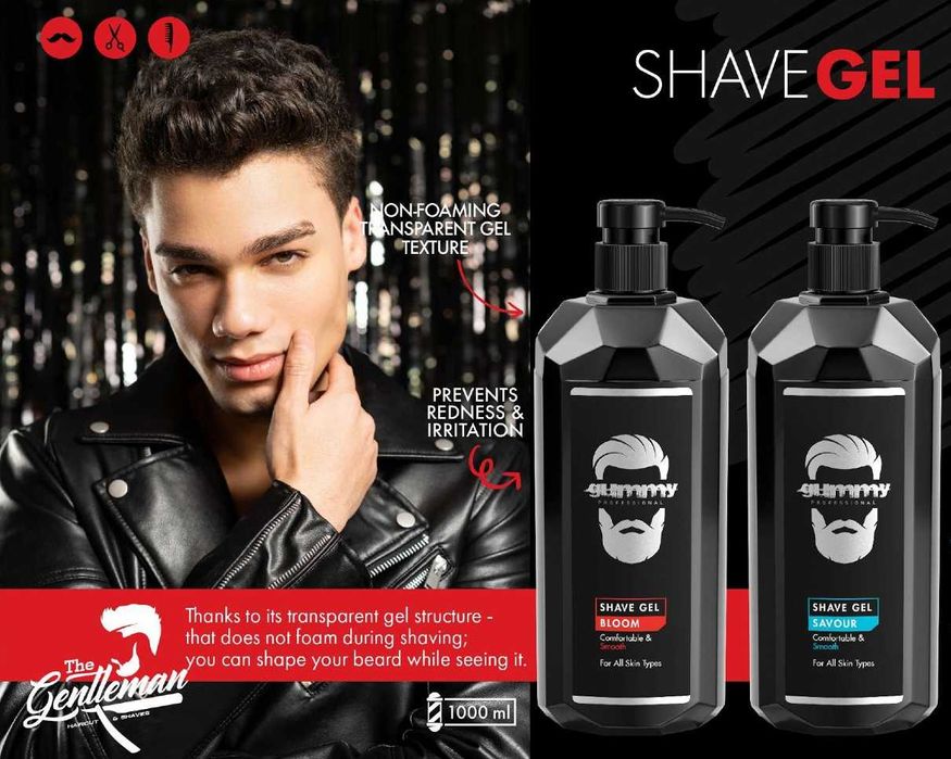 Gummy Professional козметика за коса - разпродажба