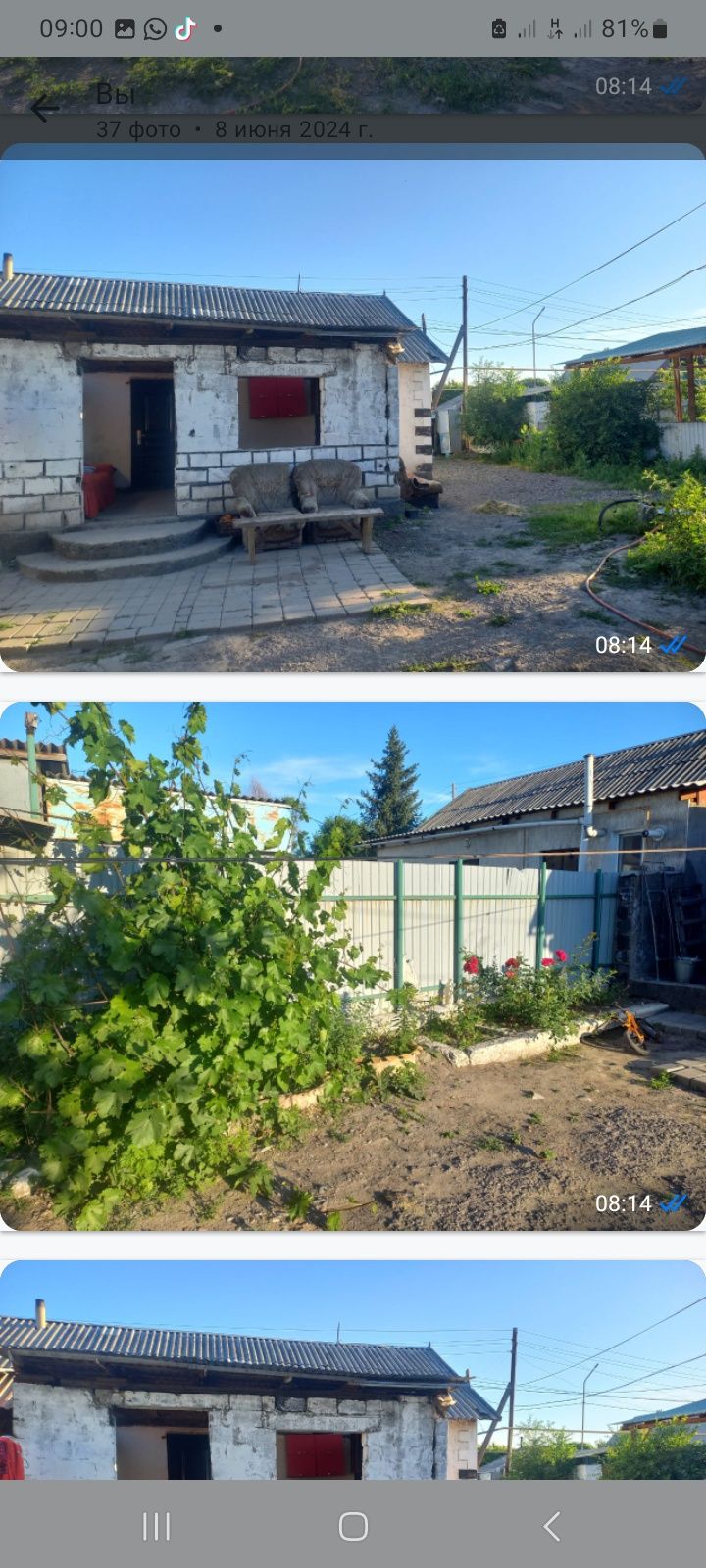 Дом в  рассрочку срочно .