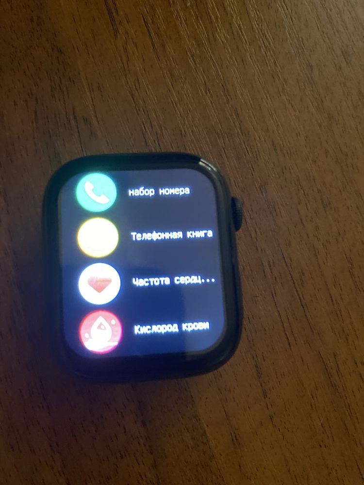 Часики     apple