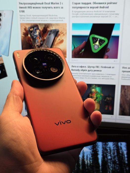 Vivo X200 Ultra 32x512