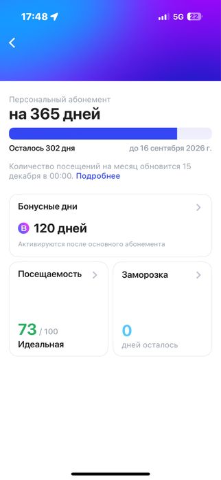 1 фит сатылады .