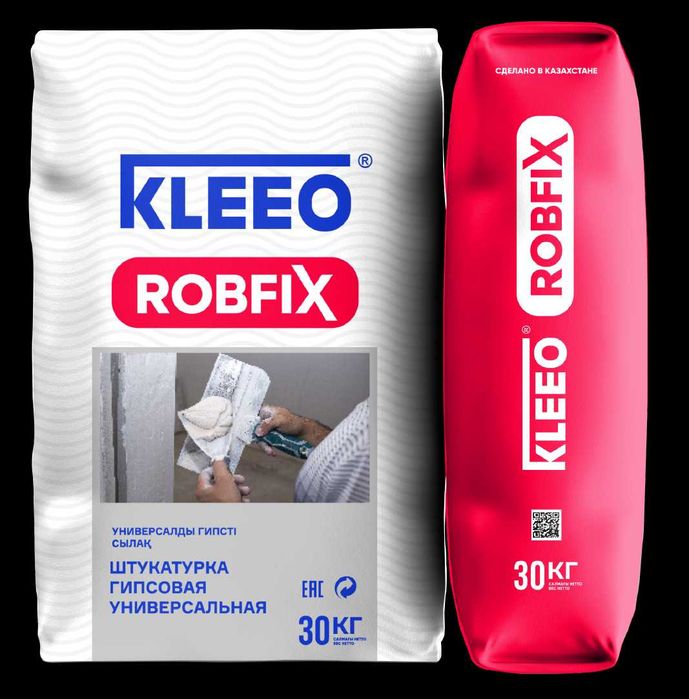 Штукатурка гипсовая "KLEEO"