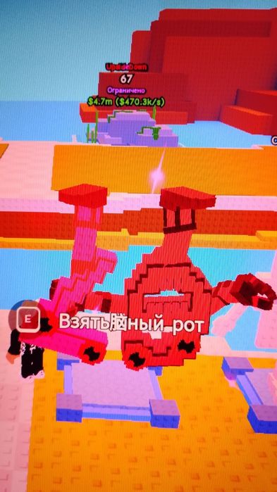 продам 67 брайнрот