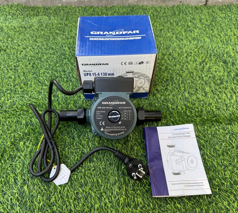 Циркуляционный насос «Grandfar» 15-6 130 мм
