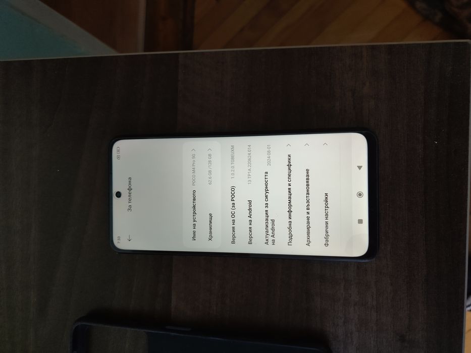 Продавам PocoM4pro5g