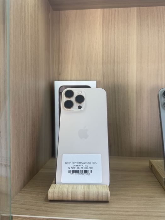 IPhone 16 pro max 256 gb