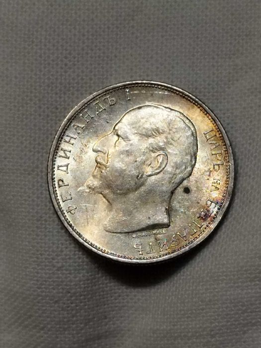 Български сребърни монети