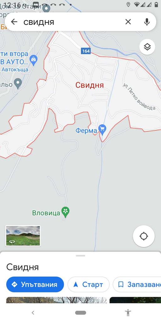 Продава се Парцел в с. Свидня, Област София-област - 1000 кв.м за 7 €/кв.м - Снимка #16