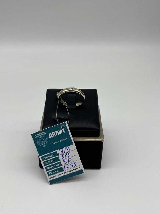 Золотое кольцо артикул 1713-2/63000