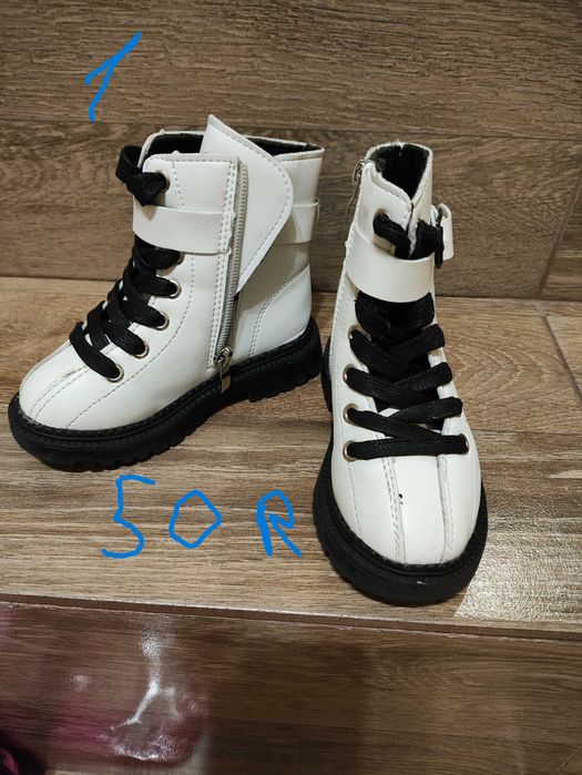 Ghete fetiță 6 ani