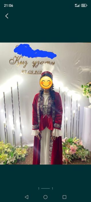 Прокат на узату полный комплект.