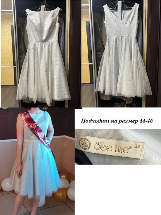 Платье на выпускной. Размер 44-46.