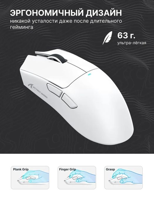 Мышка игровой 3 режимный 22 000 DPI