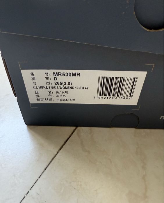 Сникърси New Balance 530