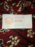 Pul 1000 Som 1992 yilgi antikvar