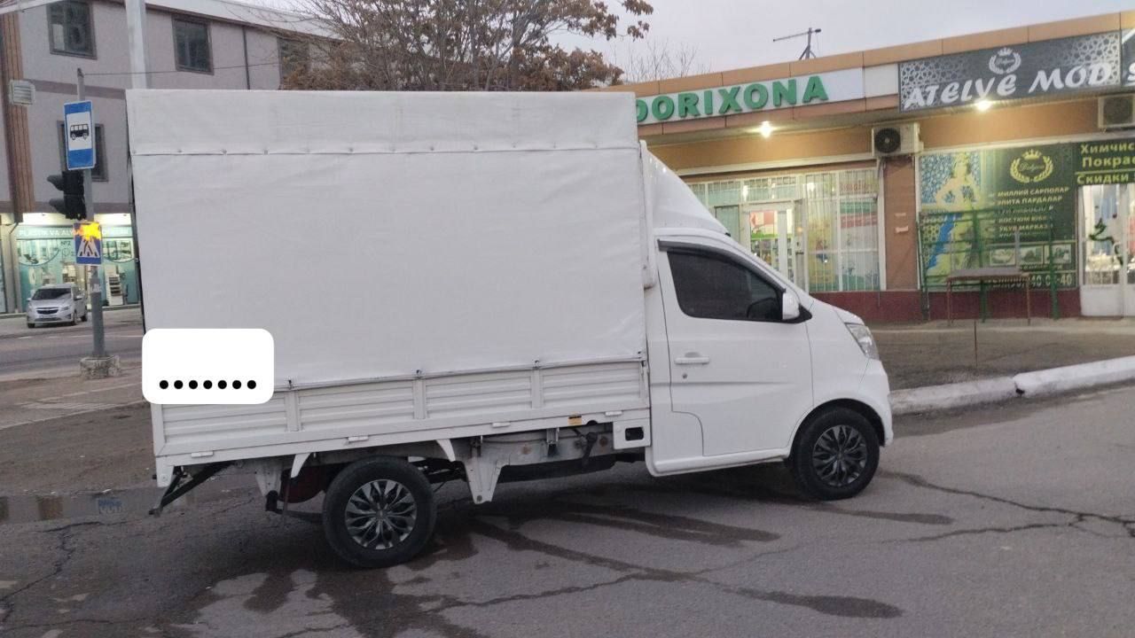 Changan 2018 yil