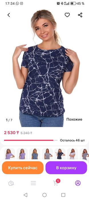 Продам футболку, размер оверсайз 62-66