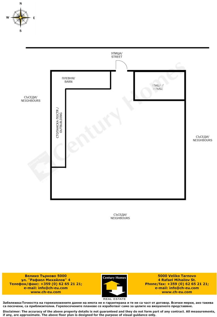 Продава се Къща в с. Горна Липница, Област Велико Търново - 95 кв.м за 253 €/кв.м - Снимка #17