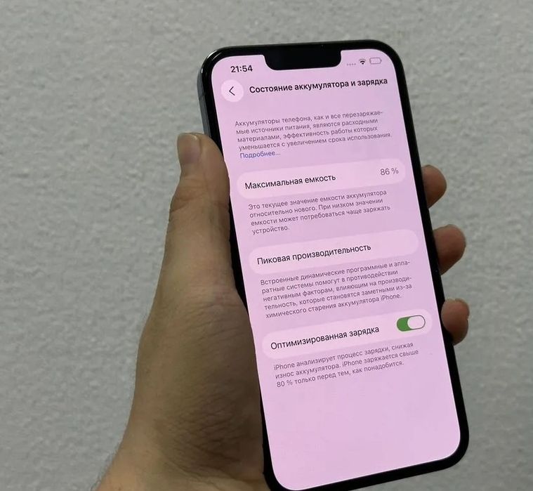 Iphone 13 pro max