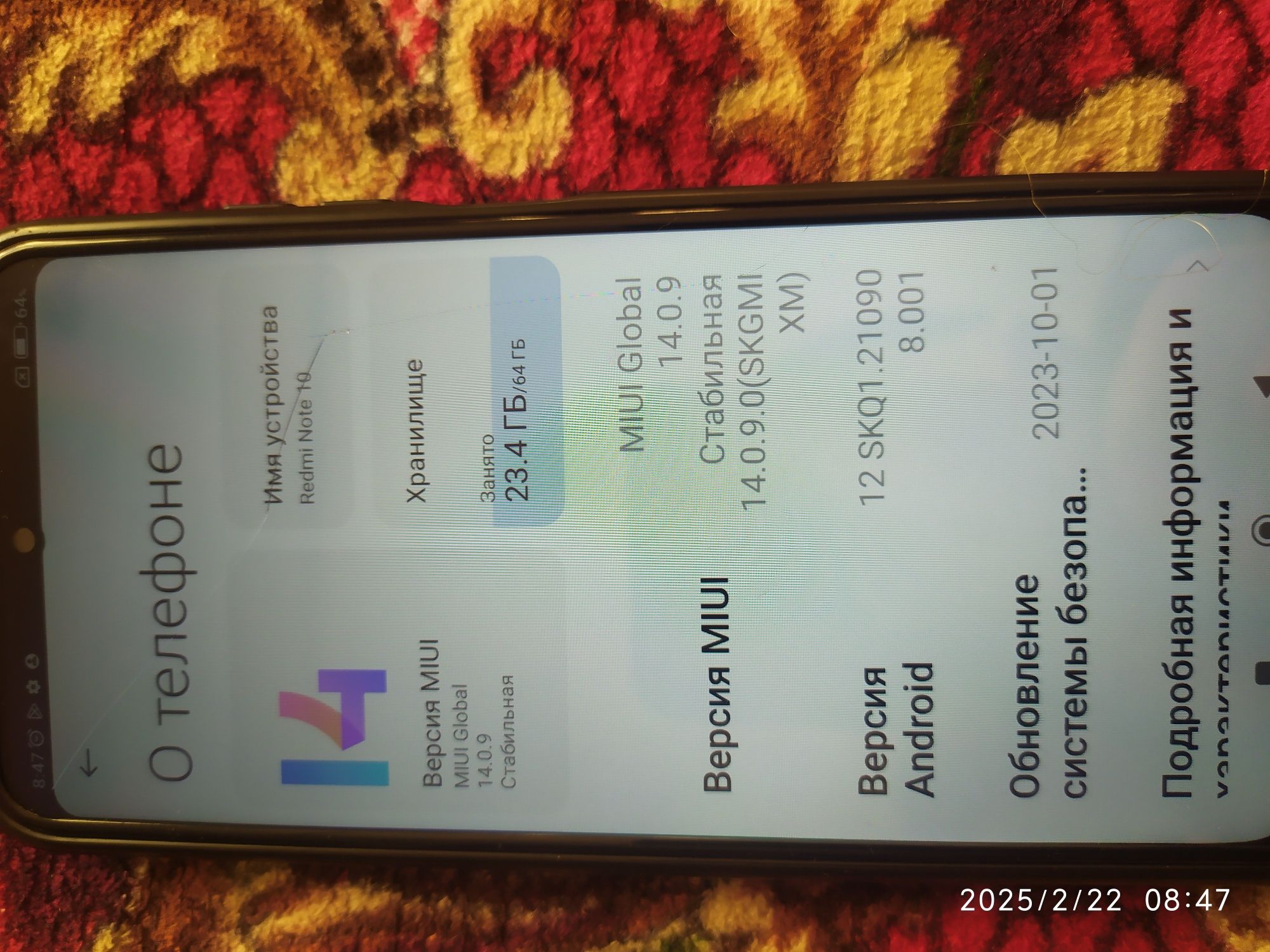 Redmi not 10 сотилади б/у