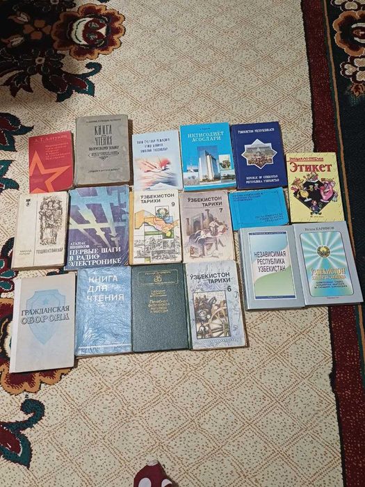 Книги советского происхождения  известных русских писателий