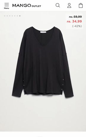 Черна блуза MANGO с V-образно деколте и дълги ръкави (НОВО)