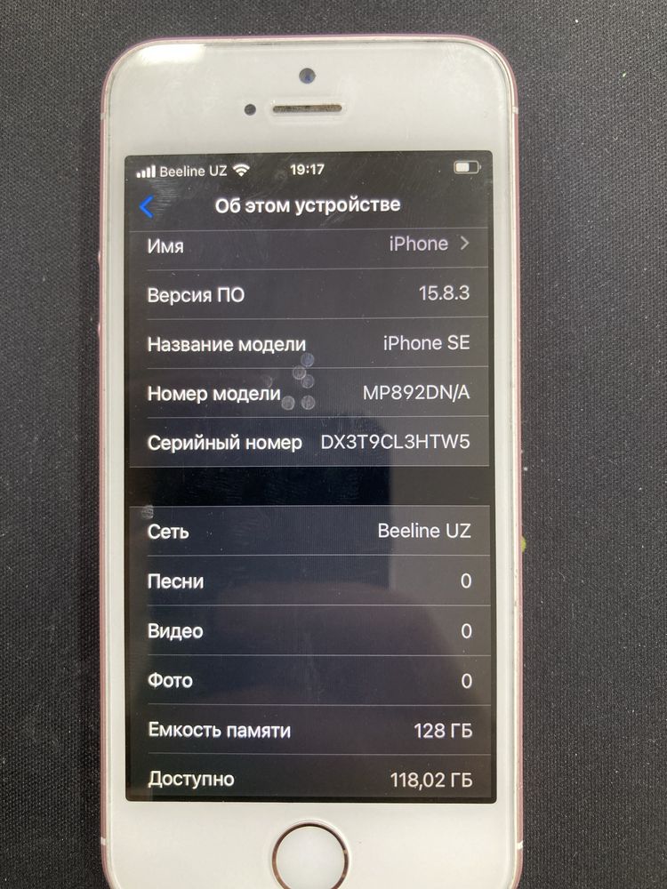 Iphone 5(se) 128gb