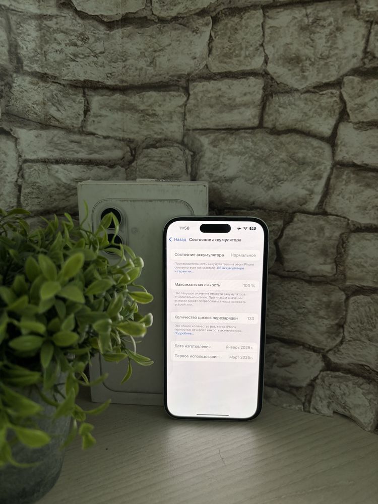 Iphone 16 Айфон 16