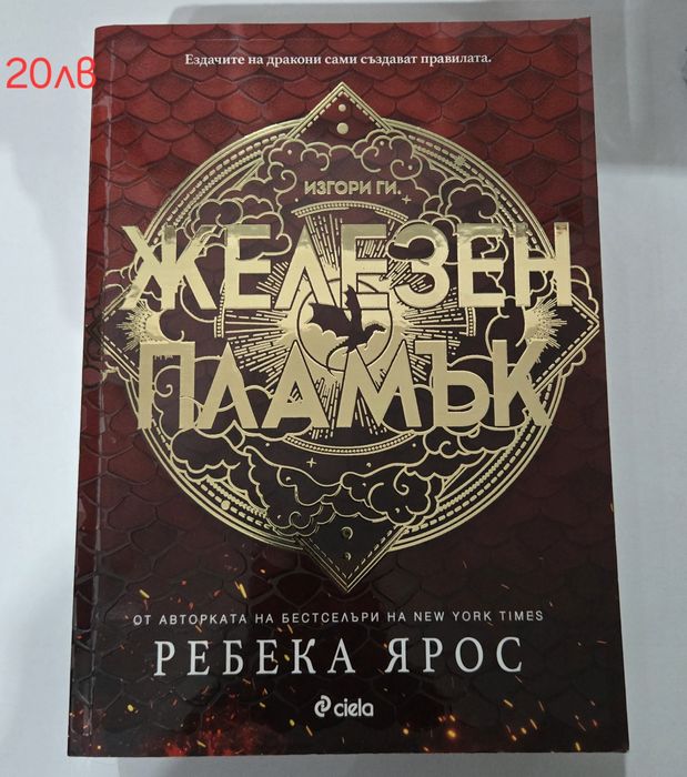 Книги за продаване