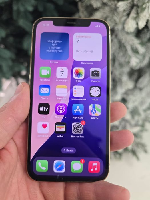 Айфон 12 про продам