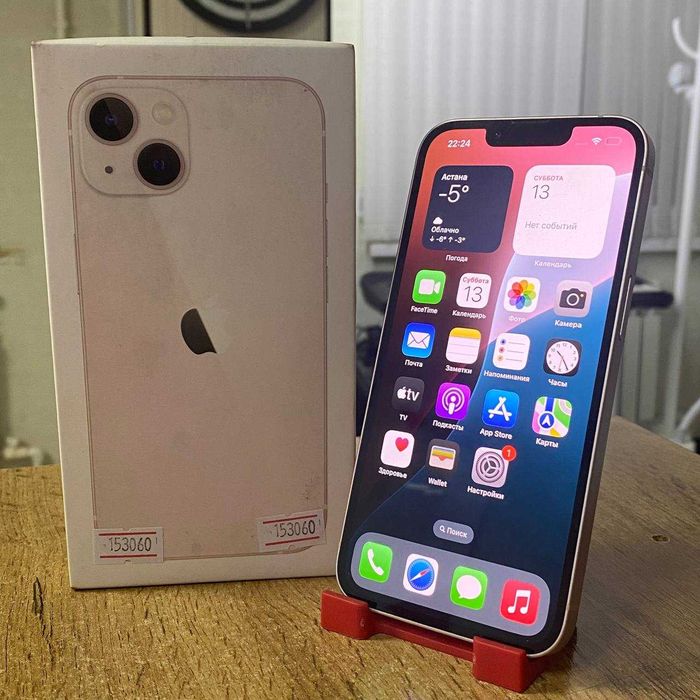 А21 / Сотовый телефон Apple iPhone 13 128GB / sk153060