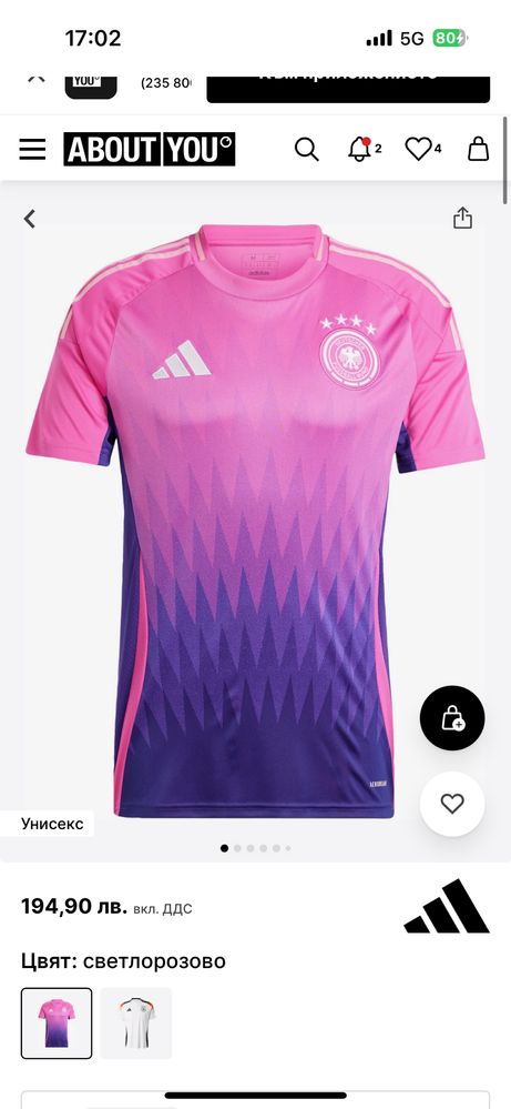 Мъжко! Чисто нова оригинална тениска Germany ADIDASPERFORMANCE’24 away