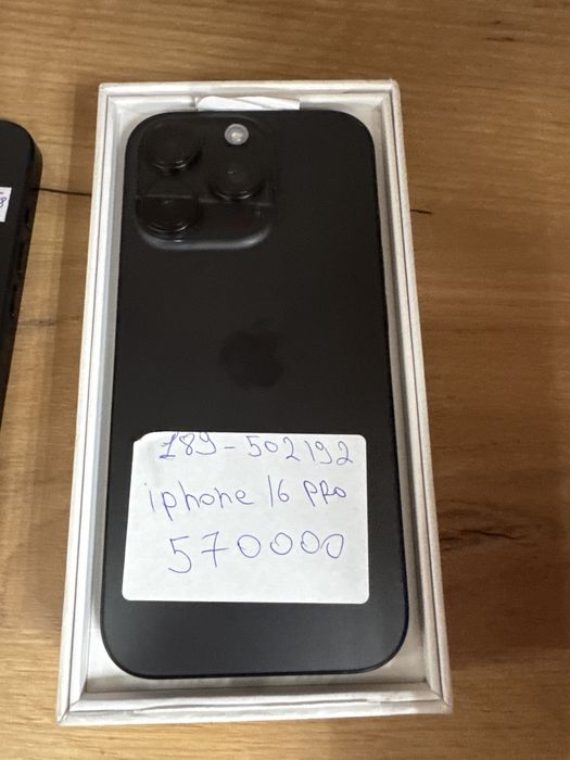 Айфон 16 про запечатенный