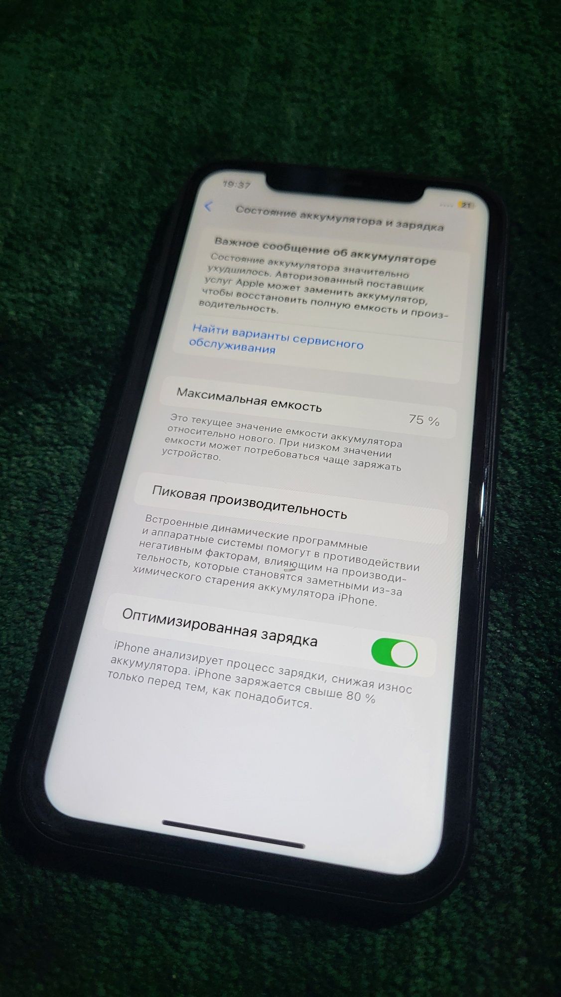 Iphone 11 xotira 128gb ideal