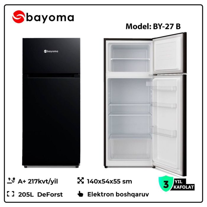 Холодильник DeFrost 205L /оптом/розницу