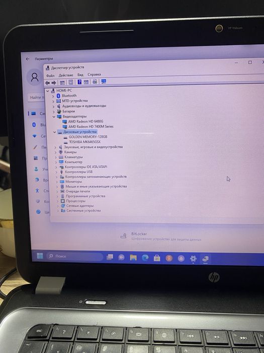 Срочно продаю ноутбук HP Povlivion g series
