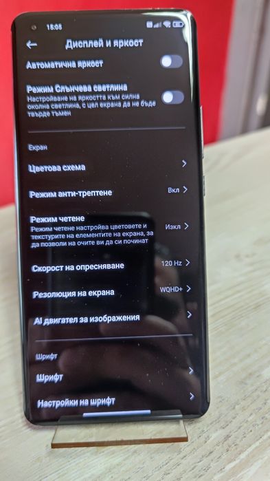 Xiaomi mi 11 Ultra 256 GB