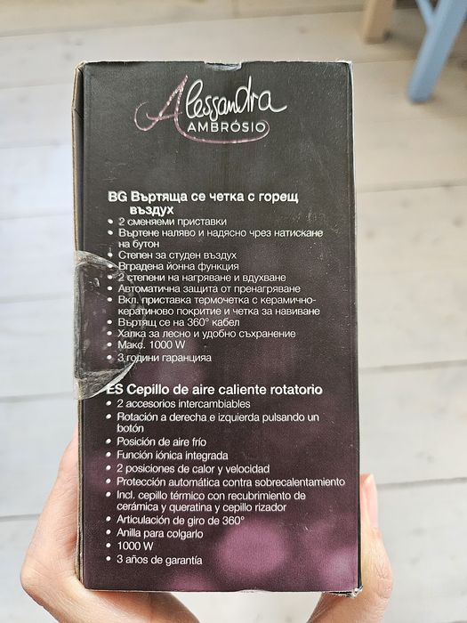 Въртяща се четка / сешоар