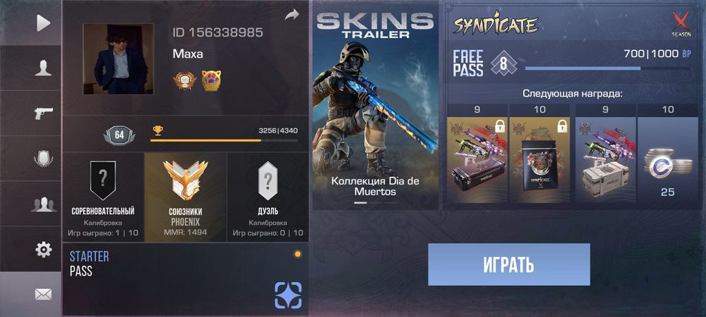 Продам- обменяю на рб акаунт