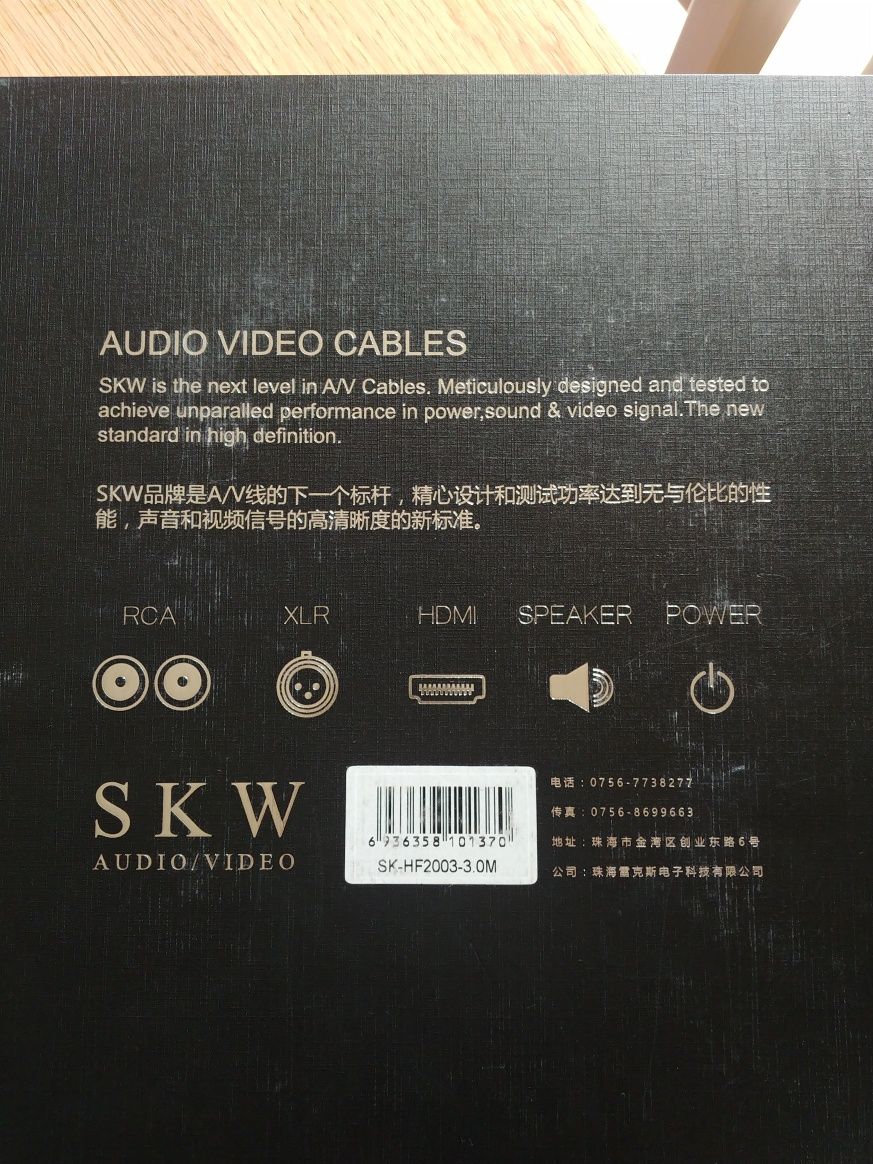 Cabluri boxe Skw audiophile sk-hf2003, 2x3m