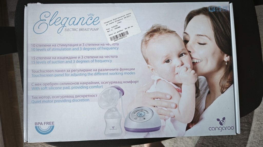 Помпа за кърма Cangaroo Elegance